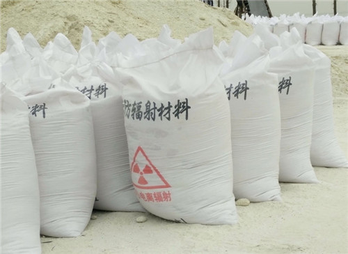 松原直销硫酸钡砂 墙体地面防护硫酸钡